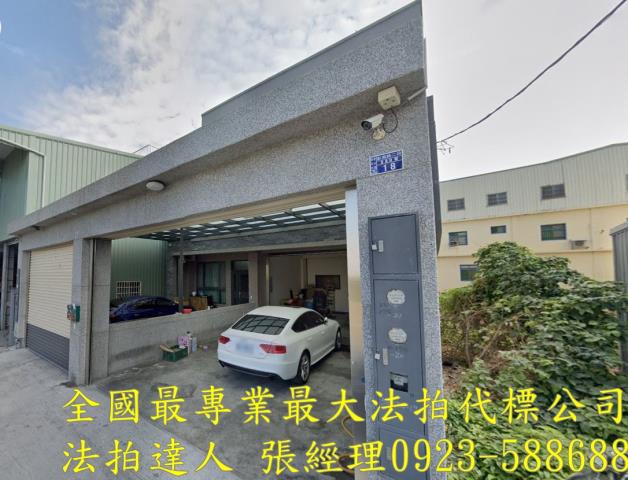 彰化彰化市透天法拍-0