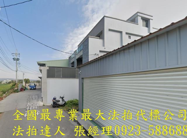 彰化彰化市透天法拍-1