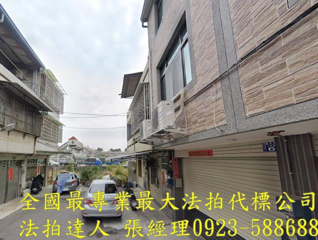 彰化市透天法拍-0