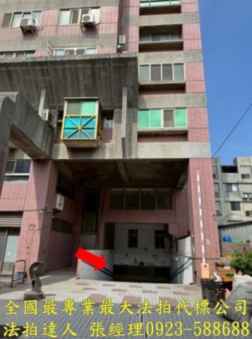 彰化市大樓法拍-0