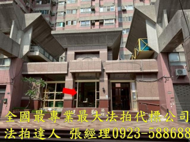 彰化市大樓法拍-2