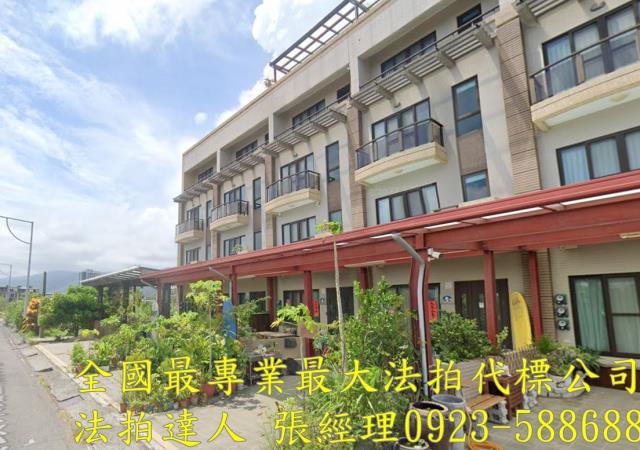 頭城法拍透天-1