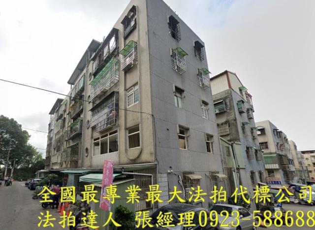 龜山公寓拍賣-1