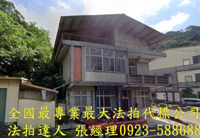 苗栗法拍透天-1
