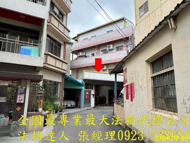 彰化彰化市透天法拍-0