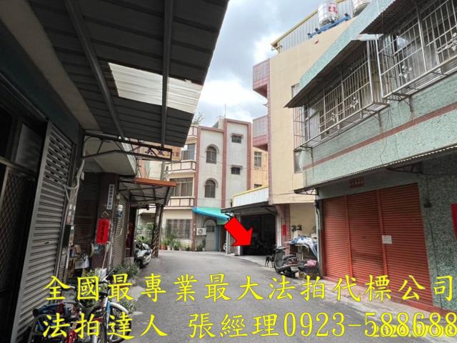 彰化彰化市透天法拍-1