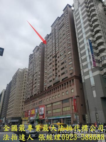 台中大樓法拍-2
