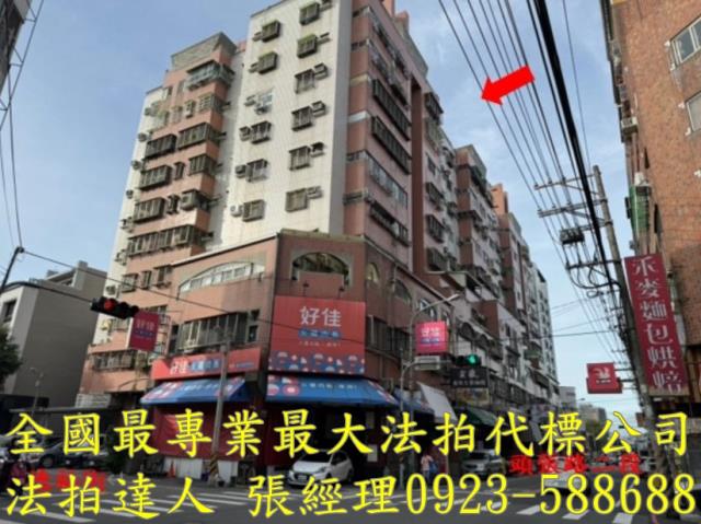 台中大樓法拍-1
