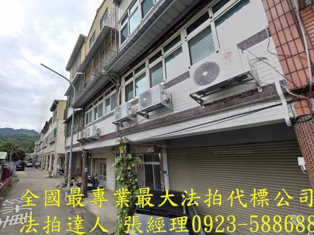 苗栗大湖法拍透天-0