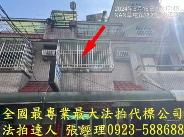 南投草屯透天法拍-0