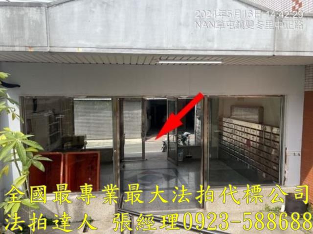 南投草屯透天法拍-4