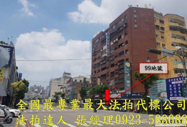 北區華廈法拍-2