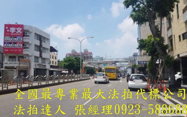 北區華廈法拍-4