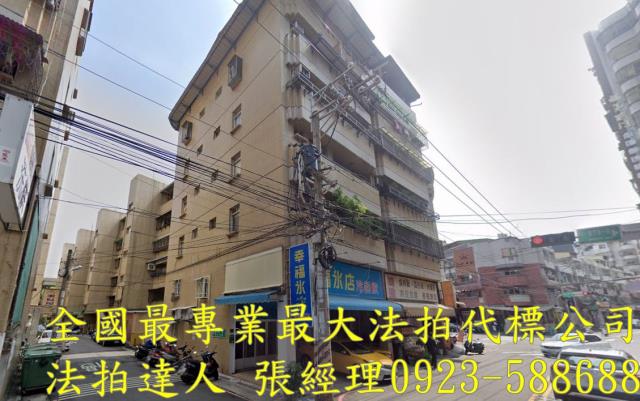 大里公寓法拍-0