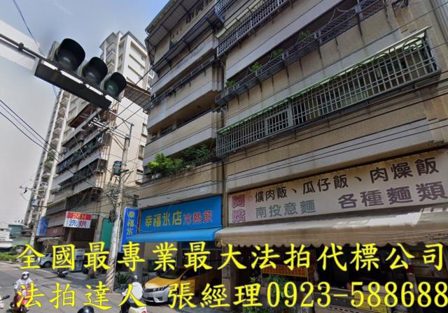 大里公寓法拍-1