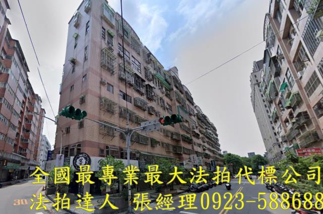 桃園桃園區華廈法拍-1