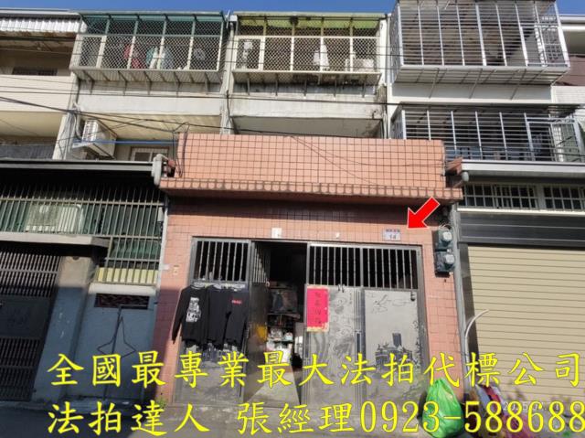 桃園八德透天拍賣-0