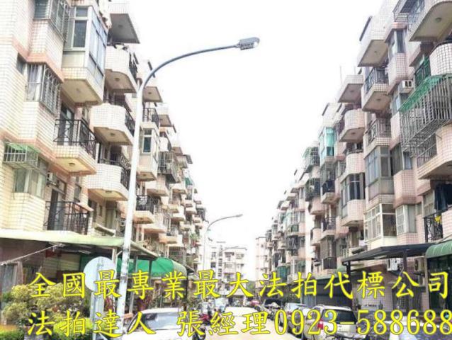 楊梅法拍公寓-1