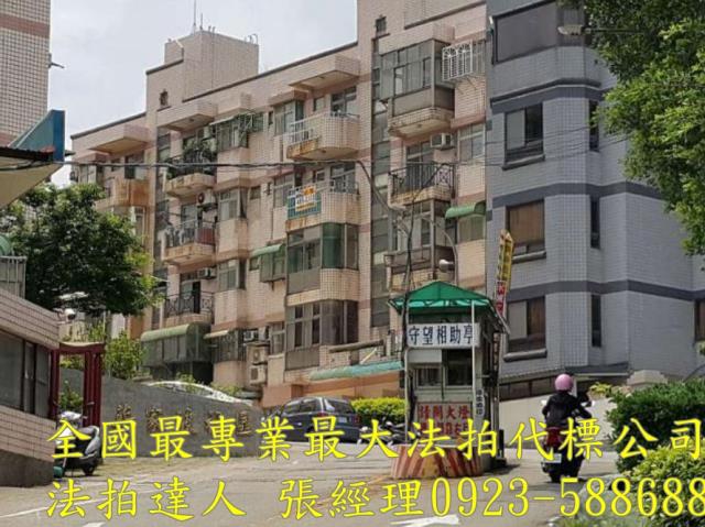 楊梅公寓拍賣-0