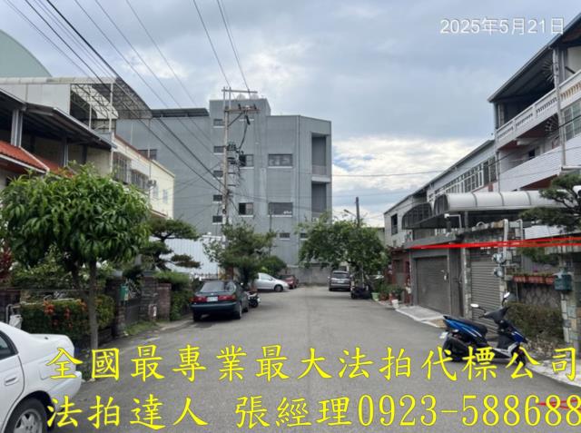 大里透天法拍-2