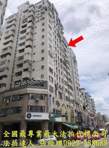 太平大樓拍賣-1