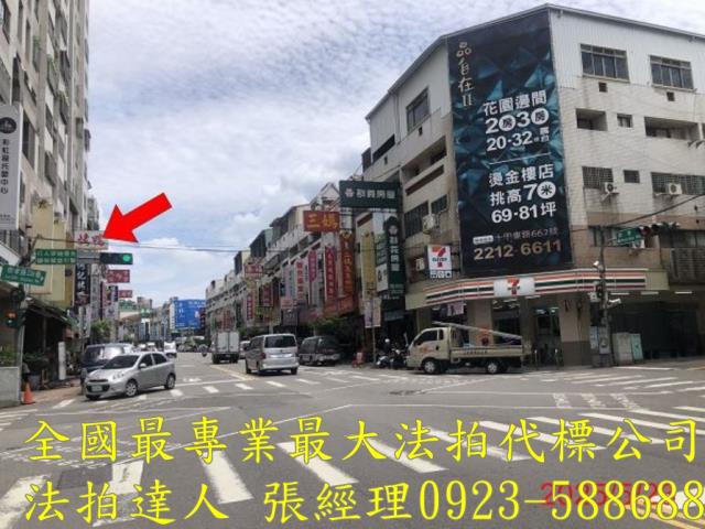 太平大樓拍賣-3
