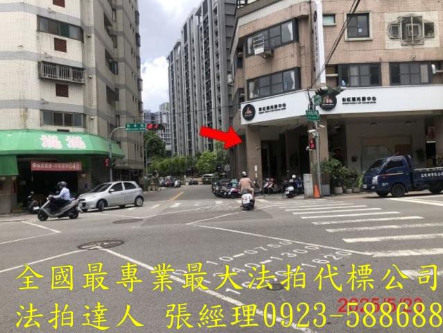 太平大樓拍賣-4