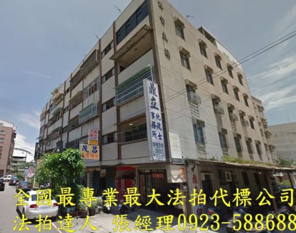 苗栗市公寓法拍-0