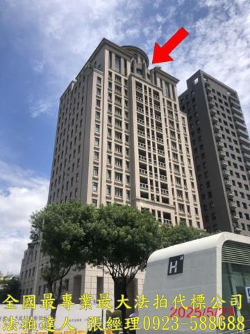 台中大樓法拍-0