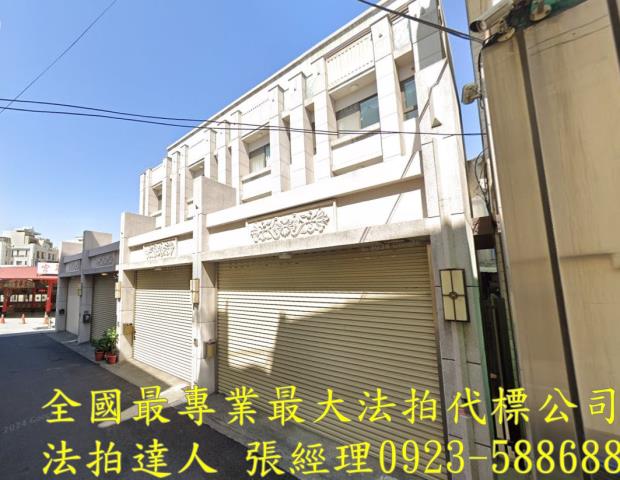 彰化彰化市透天法拍-0