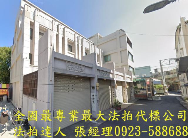 彰化彰化市透天法拍-1