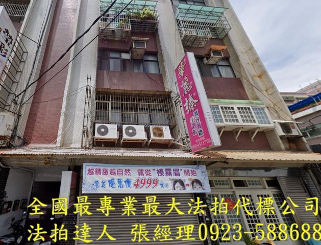 中壢公寓法拍-0