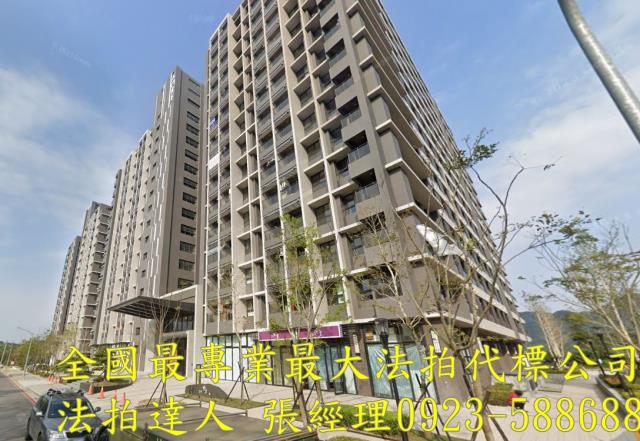 龍潭大樓法拍-0