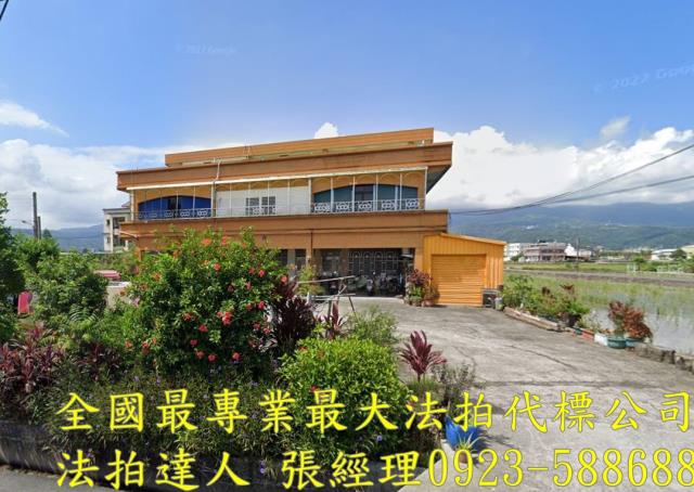 宜蘭透天法拍-0