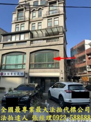 新竹東區透天法拍-0