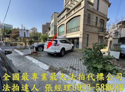 新竹東區透天法拍-2