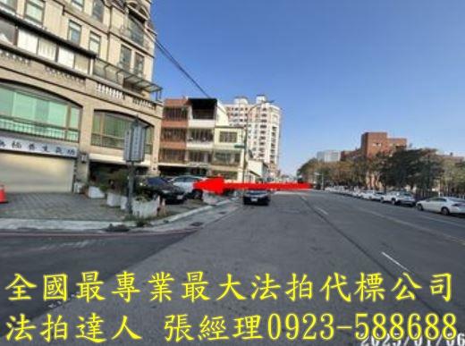 新竹東區透天法拍-3
