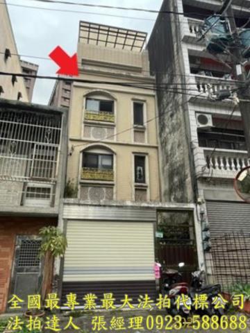 桃園桃園區透天拍賣-0