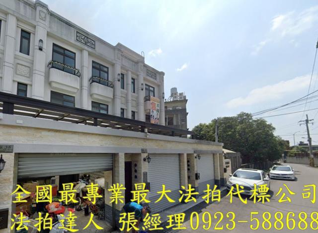 溪湖透天法拍-1