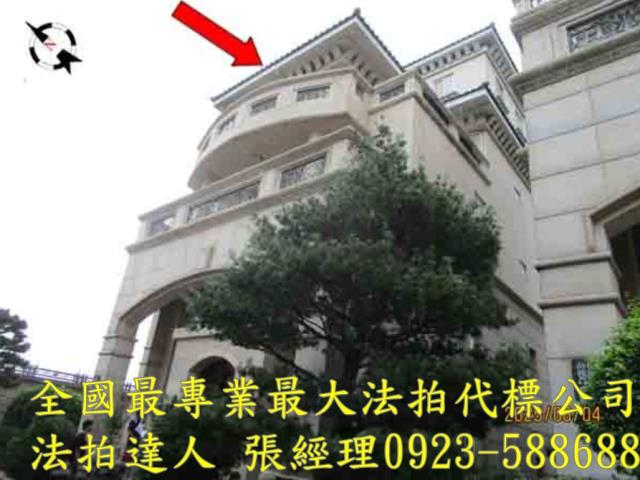 彰化田尾透天法拍-0