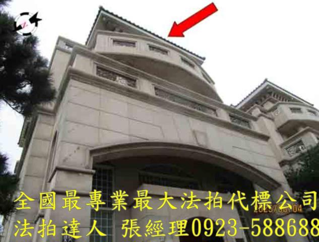 彰化田尾透天法拍-1