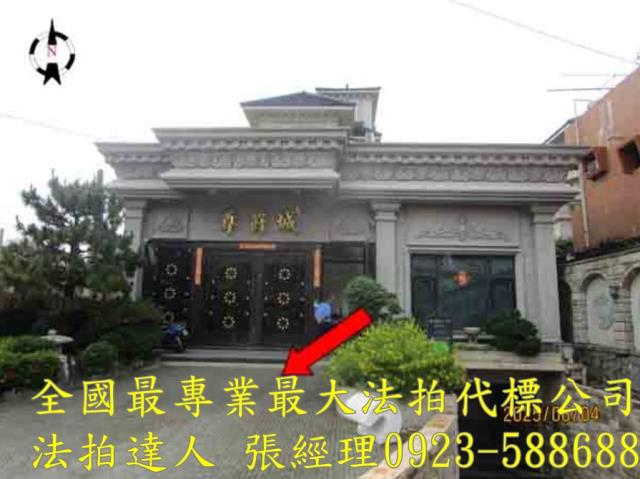 彰化田尾透天法拍-2