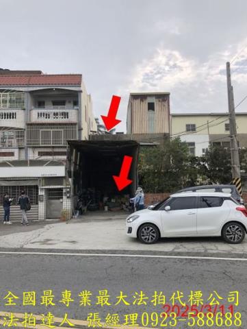 彰化芳苑透天法拍-1