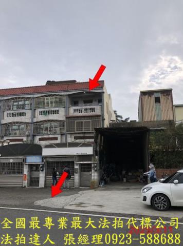 彰化芳苑透天法拍-0
