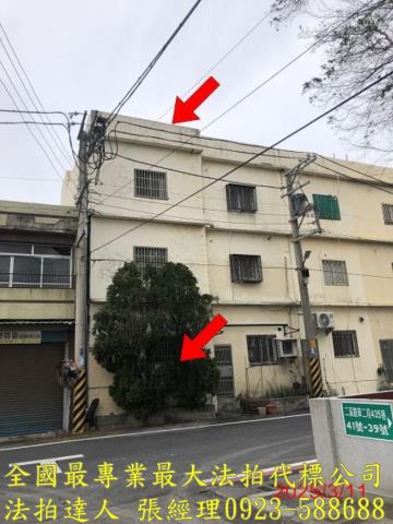 彰化芳苑透天法拍-1