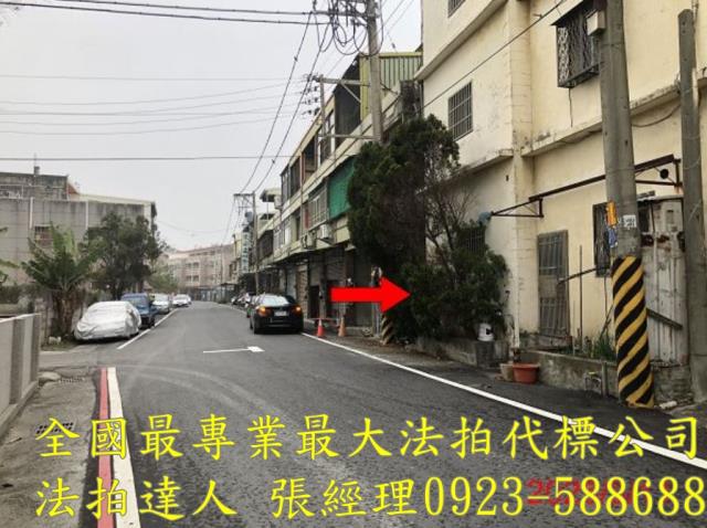 彰化芳苑透天法拍-4