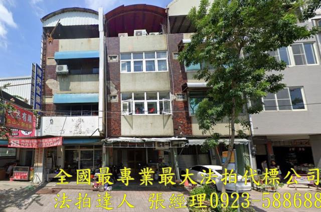 豐原透天法拍-0
