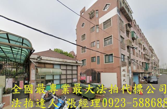 桃園楊梅透天法拍-0