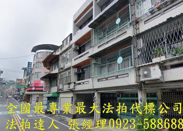 新竹竹東法拍透天-2