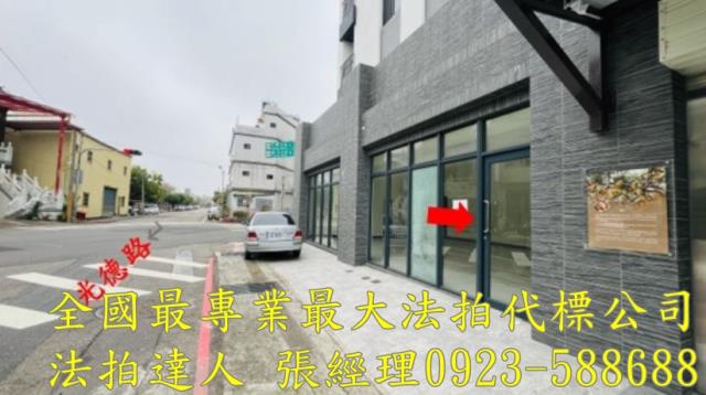竹南透天法拍-3